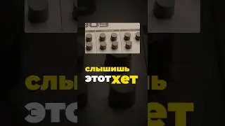 Сэмплы TR-909