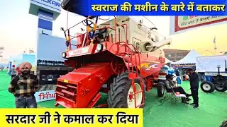 Swaraj 8100 Combine Harvester Full Review करके सरदार जी ने कमाल कर दिया