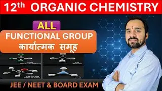 Organic Chemitry l FUNCTIONAL GROUP