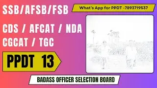 Рекомендация PPDT 13 / SSB начать с самого начала #ppdt #motivation #ssbinterview #cds #afcat #upsc