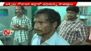 Political Fight between TDP and YSRCP Party Activists in West Godavari District | NTV