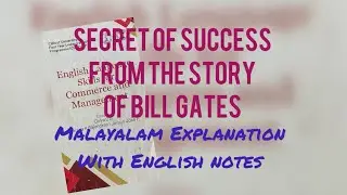 Secret of success from the story of Bill Gates