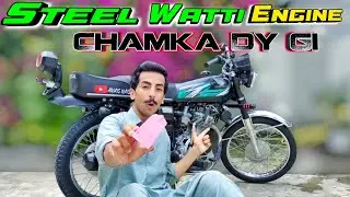 Clean 125cc Bike Engine With Steel Watti 😱 Honda 125 Engine Cleaning At Home🔥