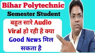 bihar polytechnic  /bihar polytechnic semester exam  / sbte bihar / semester exam