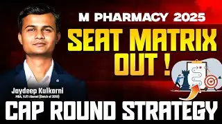 Maharashtra M Pharmacy Cap Round Form Filling | M Pharmacy Seat Matrix Out  #mpharm #exampulse