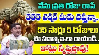 555 Manifestation Technique | 555 Law of Attraction Method | Vishwam Vijay | Aha Money