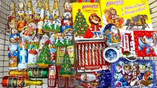 Конфеты и Сладости 🍟 Мега Шоппинг! Kinder Maxi, Chocolate, Cookies, M&M's.Shopping a lot of candy