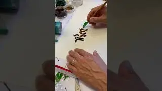 Handmade Cola pen nib