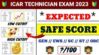Icar Technician Cutoff 2023 | Icar Technician Expected Cutoff | Icar iari Technician Re-exam Cutoff