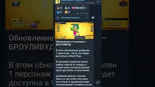 буквально через несколько дней новое видео! Про magic brawl