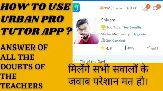 my honest review of urban pro tutor app, find doubt of all your questions (@beyondthebooks8715