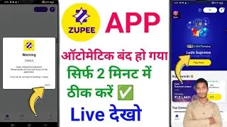zupee 70007 problem | zupee app open nahi ho raha hai | zupee app automatic close problem