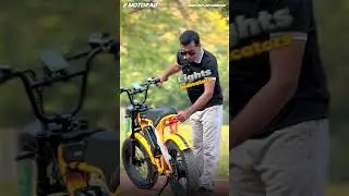 EMOTORAD Ranger Cycle🔥