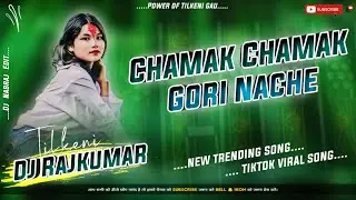 Chamak chamak Dj Mein Gori Nache Dj Wedding Remix Song Dj Mix BY Rajkumar Tilkeni 2026.