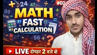 Fast ⏩ math calculation series #02 #fastmathcalculation