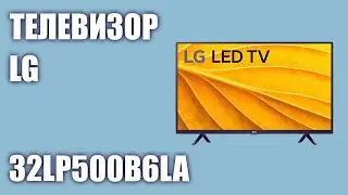 Телевизор LG 32LP500B6LA