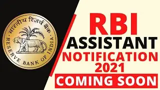 RBI Assistant Notification 2021 Soon