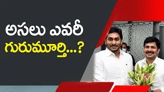 Tirupati MP Candidate Dr GuruMurthy Special Thanks Message to CM YS Jagan | Social Tv Telugu