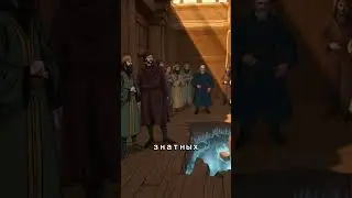 Средневековье не прощало ошибок