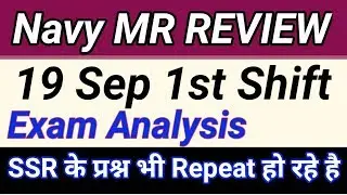 NAVY MR EXAM REVIEW ANALYSIS 19 SEP 1st Shift Questions answer
