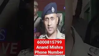 My phone number|| #anandmishraips #assam #junmonirabha #assampolice #trending #return #army