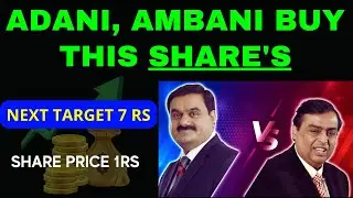 FUTURE RETAILS SHARE, FCONSUMER SHARE, FEL SHARE = RIL, ADANI BUY THIS COMPANY