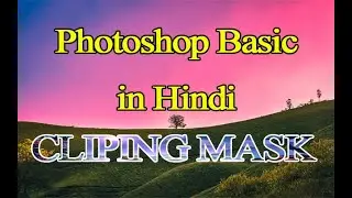 Clipping mask   Photoshop Basic in Hindi