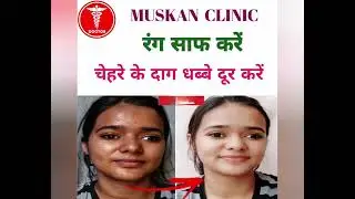 Muskan Clinic Title song