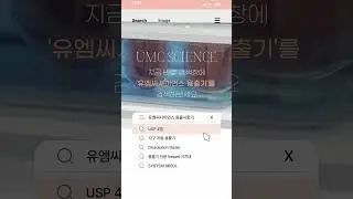 [유엠씨사이언스]  LOGAN Instrments SYSTEM 860DL 12구 용출기 ( Automated Dissolution Sampling System )
