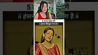 5 लाख दहेज देने #realfools #trending #comedy #reaction #viral #shorts