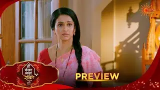 Mee Sansar Majha Rekhite - Preview  | 05 Feb 2026 | Full Ep FREE on SUN NXT |  Sun Marathi