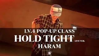HARAM Choreography (LV.4) | Justin Bieber - Hold Tight (tiktok live ver.)