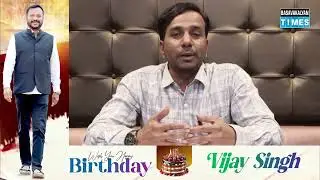 KPCC Member Shaik Rayees Uddin Greets Ex-MLC Vijay Singh on Birthday