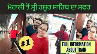 Mohali To Shri Hazur Sahib By Train 2023 * Amb Andaura Express🚆*