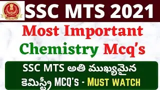 SSC MTS 2021 Telugu| Most Important Chemistry Questions |Frequently Asked MTS bits Telugu|GS Classes
