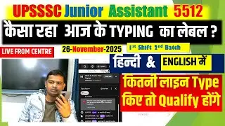 🛑 3rd Batch 26 November Typing Review of Junior Assistant Typing 5512 #upsssc_junior_assistant #live