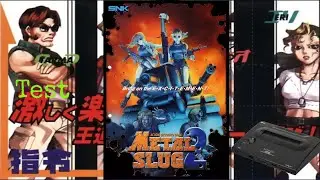 Test éclaté -  Metal slug 2  ( neo geo )
