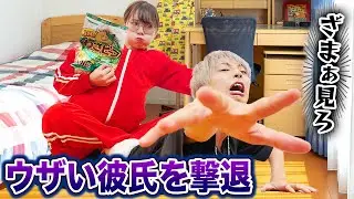 【ブチギレ】デブをバカにしたウザい彼氏を撃退！？スカッとする話をドラマ化してみた！