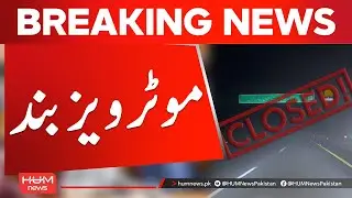 Visibility Drops! Punjab Motorways Closed Amid Fog | Hum News | Pakistan