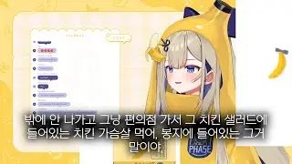 Shiina's Social Anxiety About Eating Alone [Amanogawa Shiina]