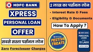 HDFC Xpress Personal Loan Offer | HDFC Personal Loan Apply Online |HDFC Personal Loan Interest Rates