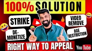 Monetization Rejected? Here&rsquo;s the Right Way to Appeal! | How to Write a YouTube Appeal | Malayalam