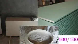 شرح طريقة صنع البلاكة +الخلطة او العجنة شرح مبسط للغاية(قوالب الجبس )