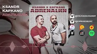 KSANDR & KAPKANO - ADRENALИN