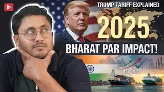 Tariff Kya Hai? Trump Tariff ka Bharat par Asar | Hindi Explained