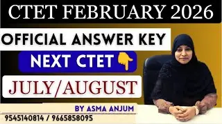 CTET FEBRUARY 2026 | ANSWER KEY & NEXT CTET EXAM कब तक ?? 