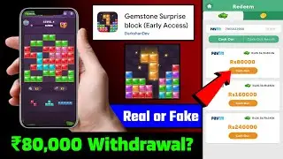 Gemstone Surprise Block Withdrawal | Gemstone Surprise Block Real or Fake | Gemstone Surprise Block