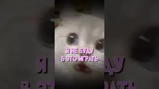 я не буду в это играть#lethalcompany #funny #бустер #с #али #fail #horror #стример #twitch