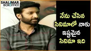 Gopichand About Pantham Movie || Pantham Movie Team Interview || Gopichand,Mehreen