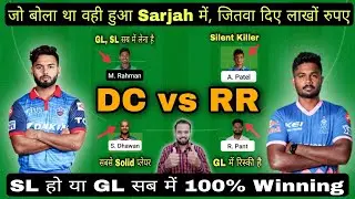 Dc vs rr dream 11, Rr vs dc dream 11, Delhi vs Rajasthan Dream 11 Prediction, Del vs Raj, RAJ vs DEL